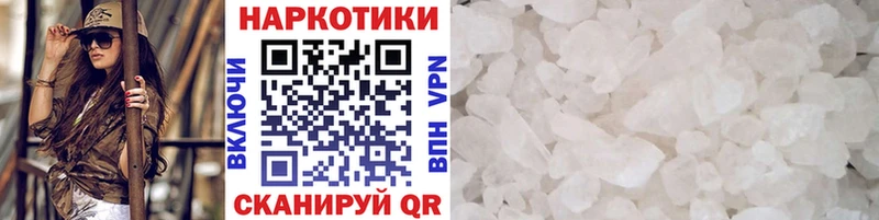 Названия наркотиков Пошехонье Псилоцибиновые грибы АМФ ГАШ КОКАИН ссылка на мегу ONION Канабис Героин