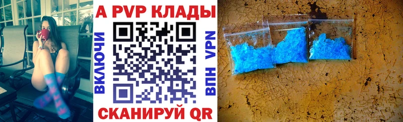 APVP СК КРИС  Пошехонье 