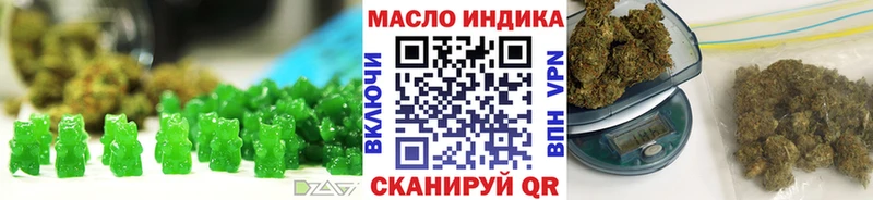 Cannafood марихуана  Пошехонье 