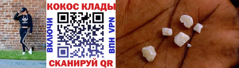 COCAIN Эквадор  дарнет шоп  Пошехонье 