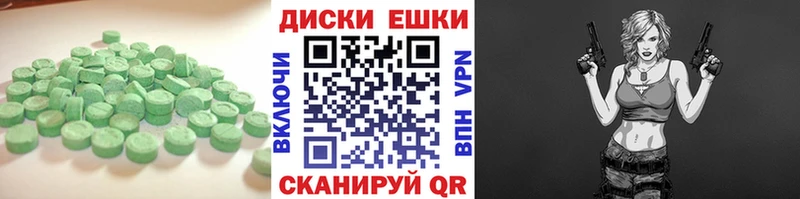 ЭКСТАЗИ XTC  Пошехонье 