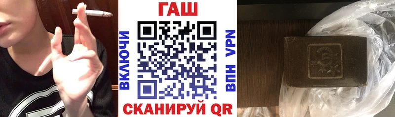 купить закладку  Пошехонье  ГАШИШ убойный 