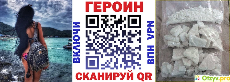 дарк нет какой сайт  hydra как зайти  Пошехонье  Героин афганец 