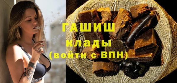 гидропоника Аркадак