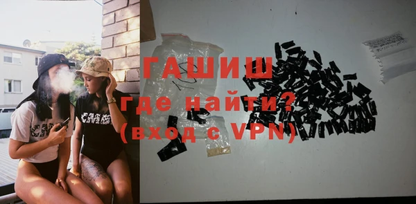 гидропоника Аркадак