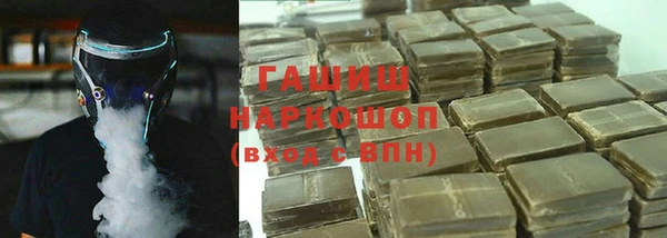 прущая мука Арсеньев