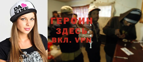гидропоника Аркадак