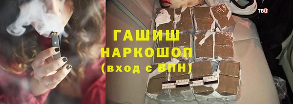 прущая мука Арсеньев