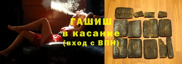 гидропоника Аркадак