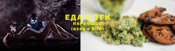 амфетамин Остров