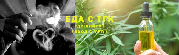 гидропоника Аркадак