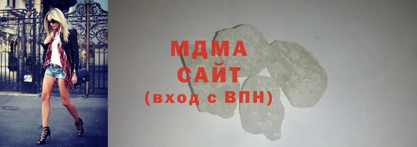 прущая мука Арсеньев
