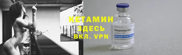 гидропоника Аркадак