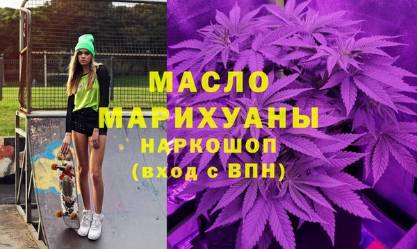 прущая мука Арсеньев