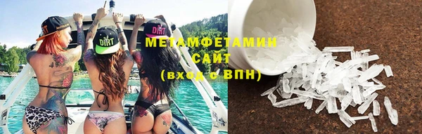 гидропоника Аркадак