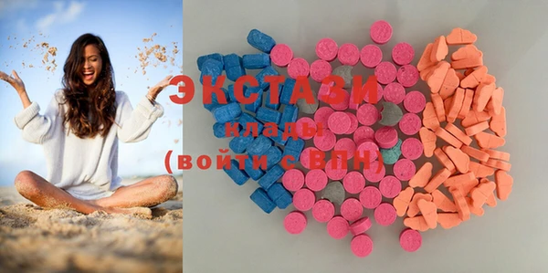 гидропоника Аркадак