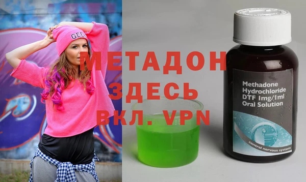 дмт Армянск