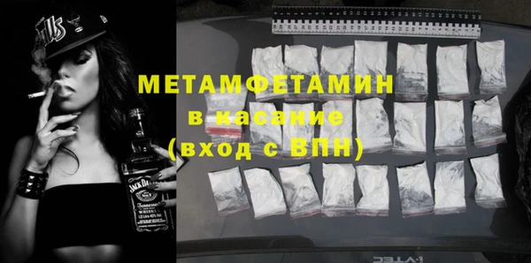 гидропоника Аркадак
