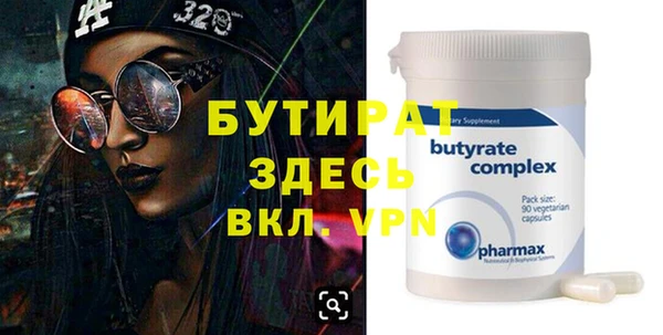 гидропоника Аркадак