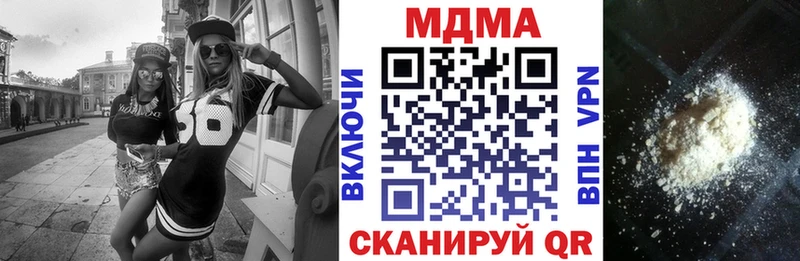 где продают   Пошехонье  OMG ТОР  МДМА кристаллы 
