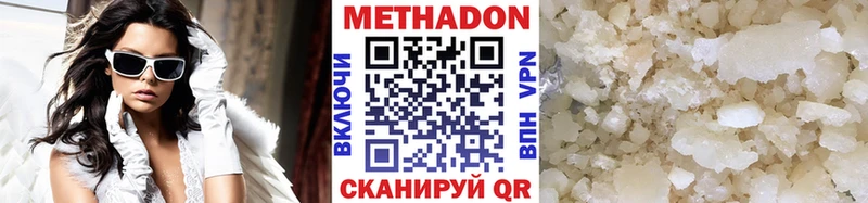 сколько стоит Пошехонье Метадон мёд