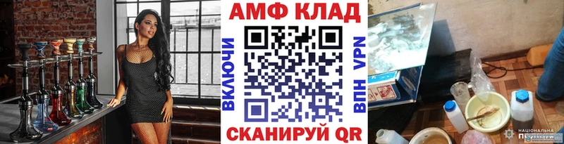 МЕТАМФЕТАМИН витя  блэк спрут tor  Пошехонье  купить  цена 