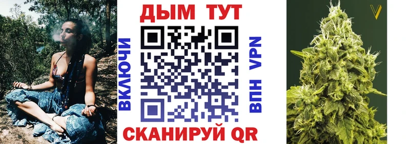 МАРИХУАНА THC 21%  OMG tor  Пошехонье 